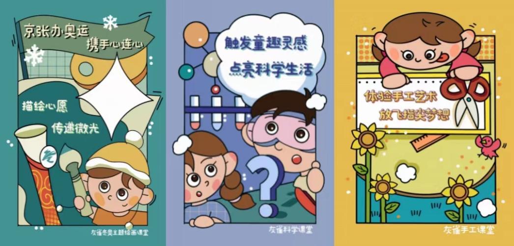 喜报获得金奖,喜报省特等奖