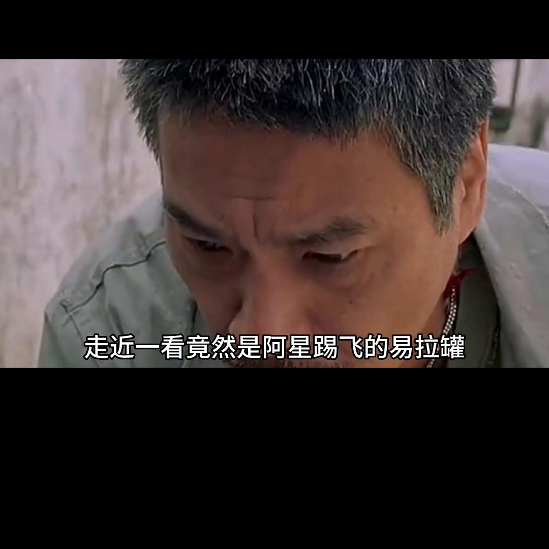 球不是这么踢的出自哪部电影,球不是这么踢的原版