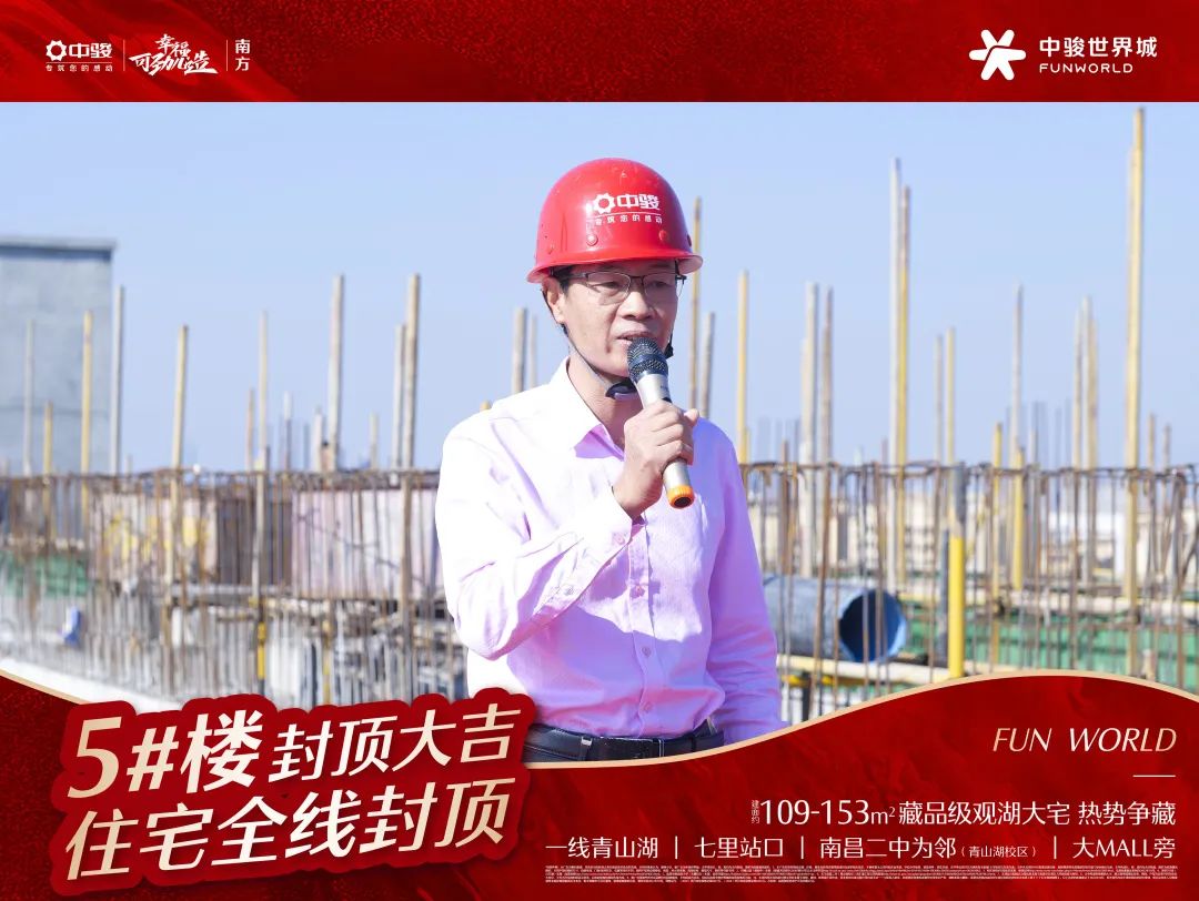 南昌中骏世界城楼层多高,南昌中骏世界城是商品房吗