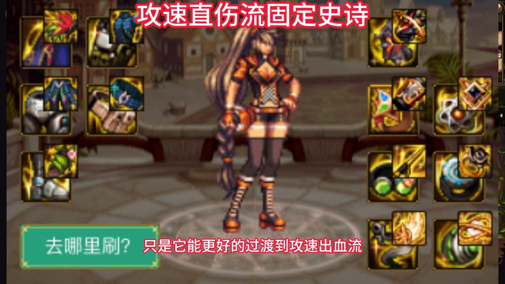 dnf武神如何玩,武神职业百科