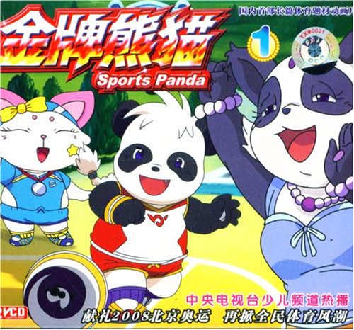 那些年看过的动画片片段合集,西游记动画片第十四集