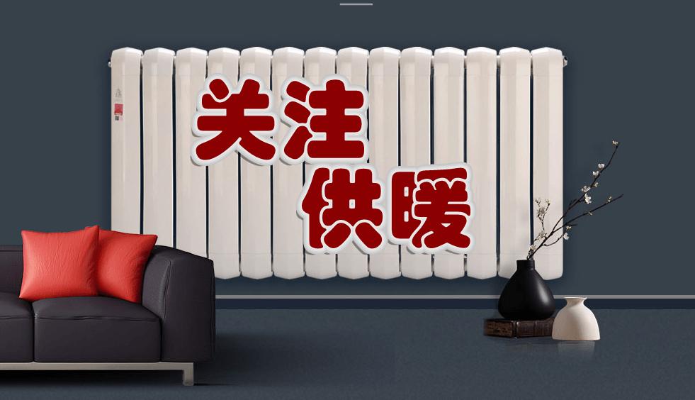 老房子冬季采暖方式,体育馆冬季采暖方式