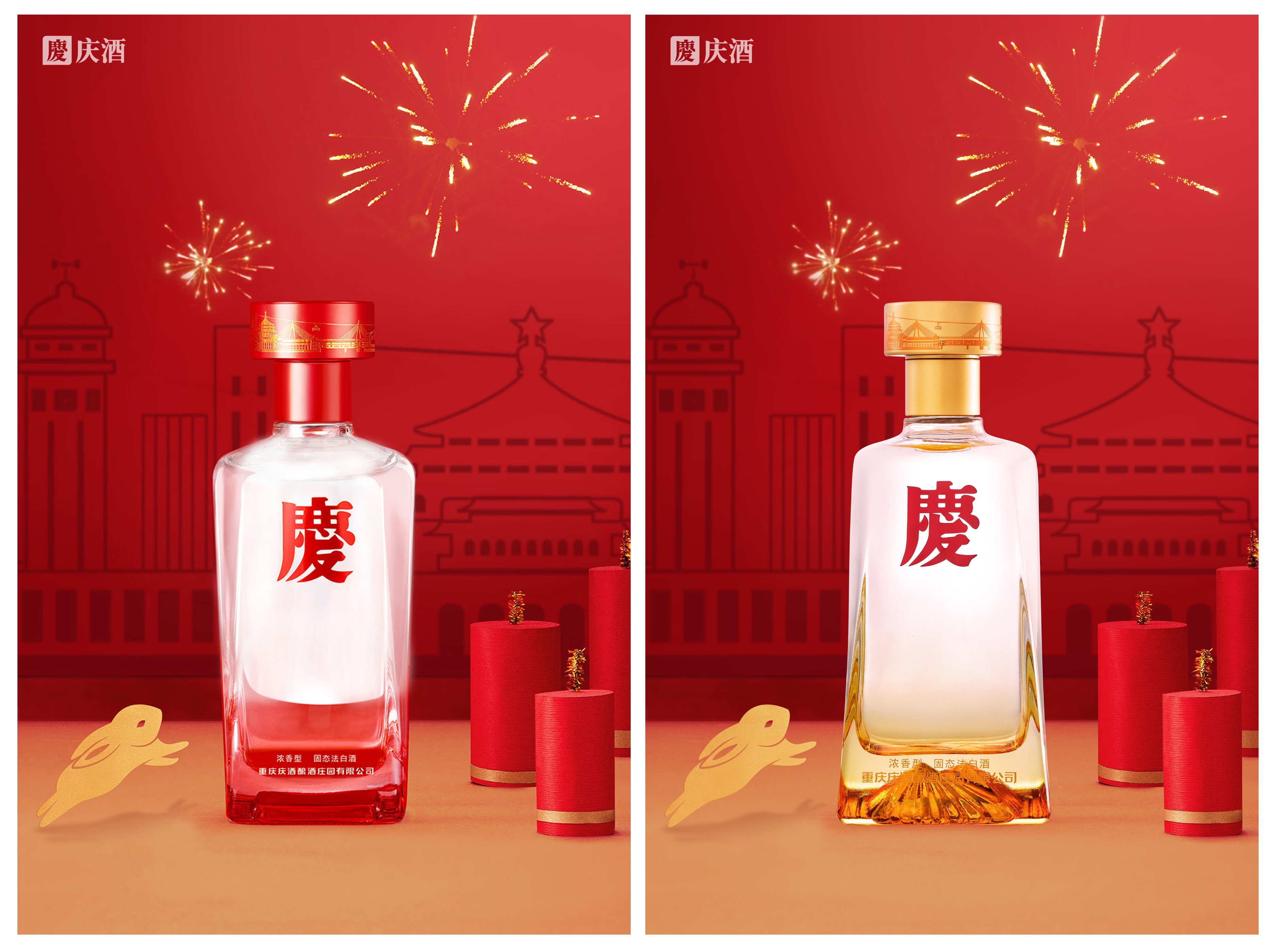 新婚贺喜,新婚之日贺礼