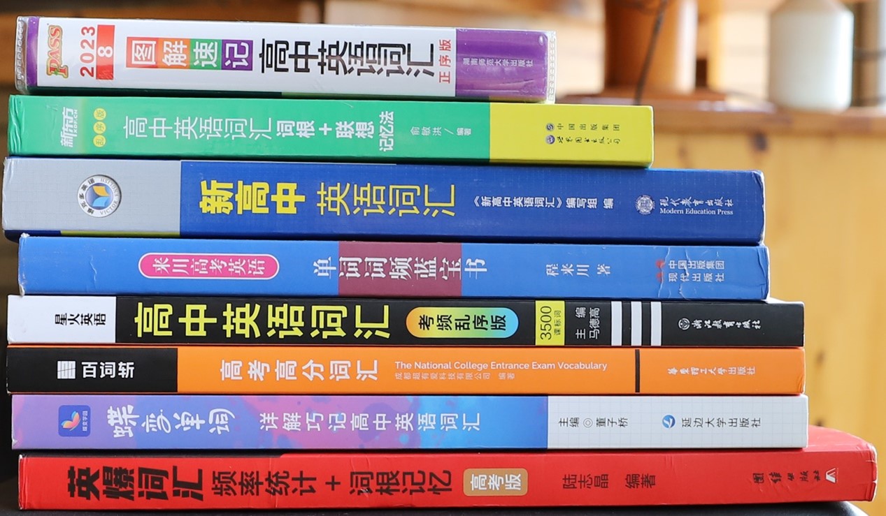 高中读物排行榜前十名,高中词汇书哪种最好