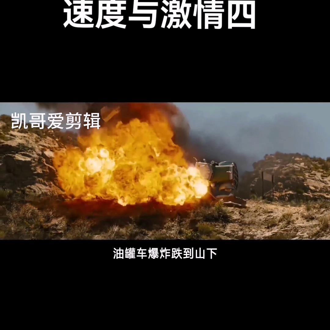 速度与激情4游戏,速度与激情4歌曲