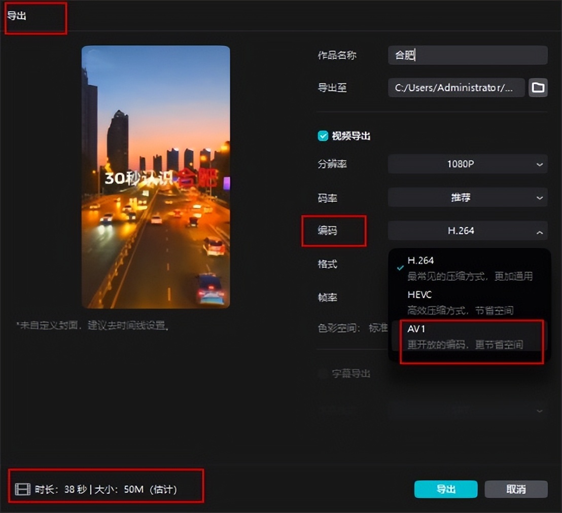 压缩视频文件怎么压缩得更小,什么软件压缩视频文件压缩得最小