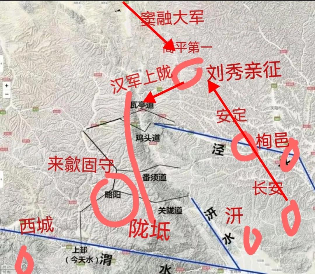 刘秀平定天下之路,刘秀起兵故事
