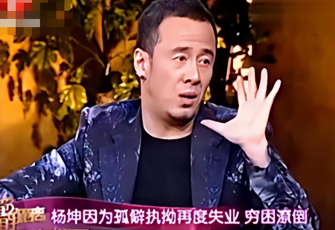 杨坤为什么在乐坛的地位高,杨坤为什么在乐坛的地位这么高