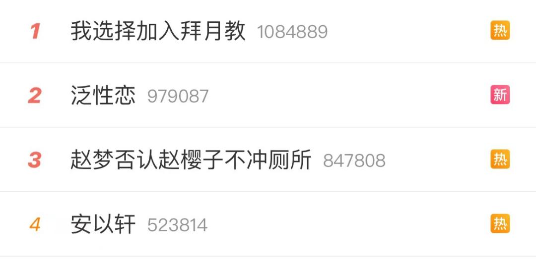 艾小羊：安以轩嫁错人就该死吧