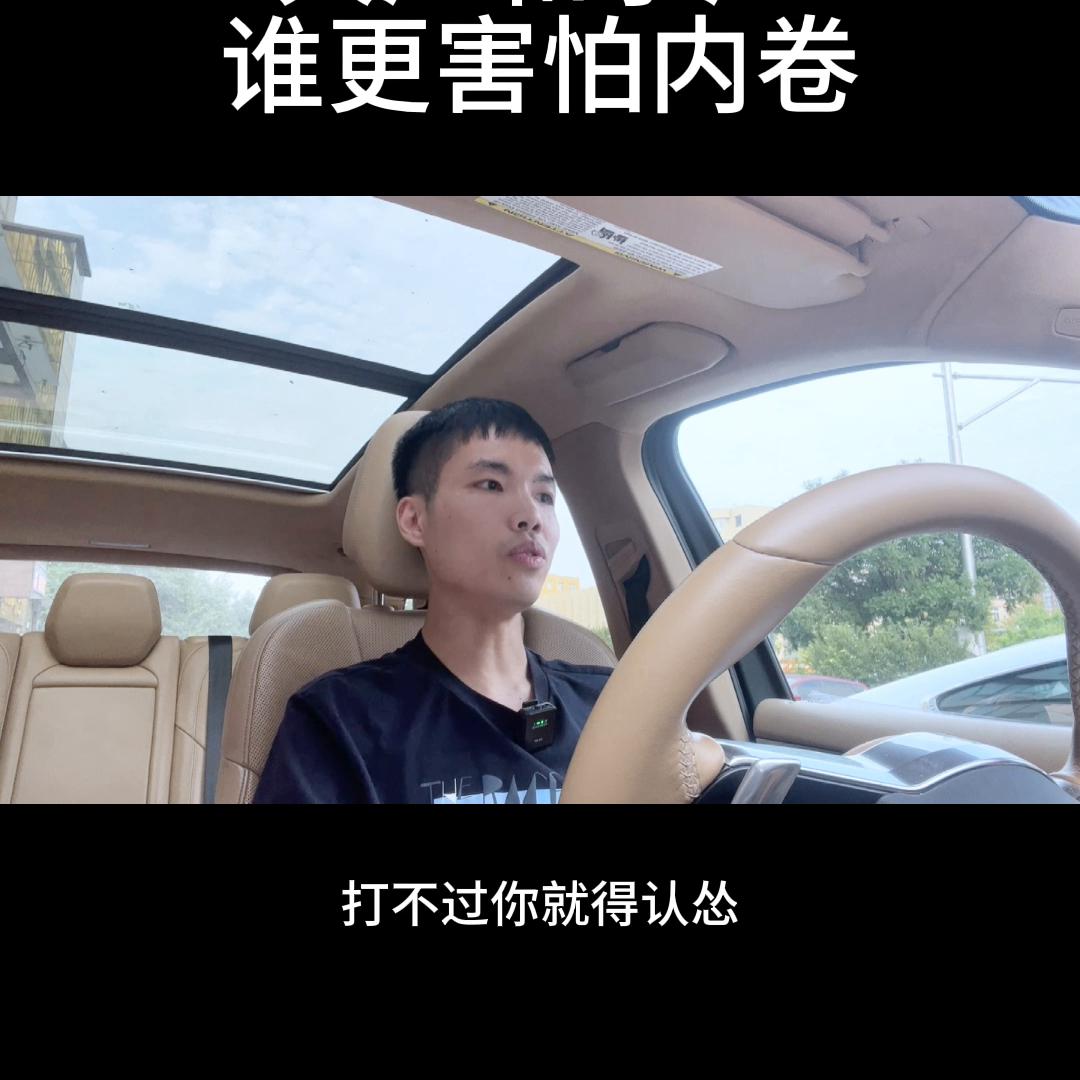 内卷时代，大厂比小厂压力更大#北京创美勤和喷印