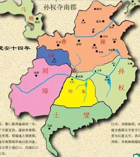 中国足球为什么不能赢,为什么中国足球不能输越南