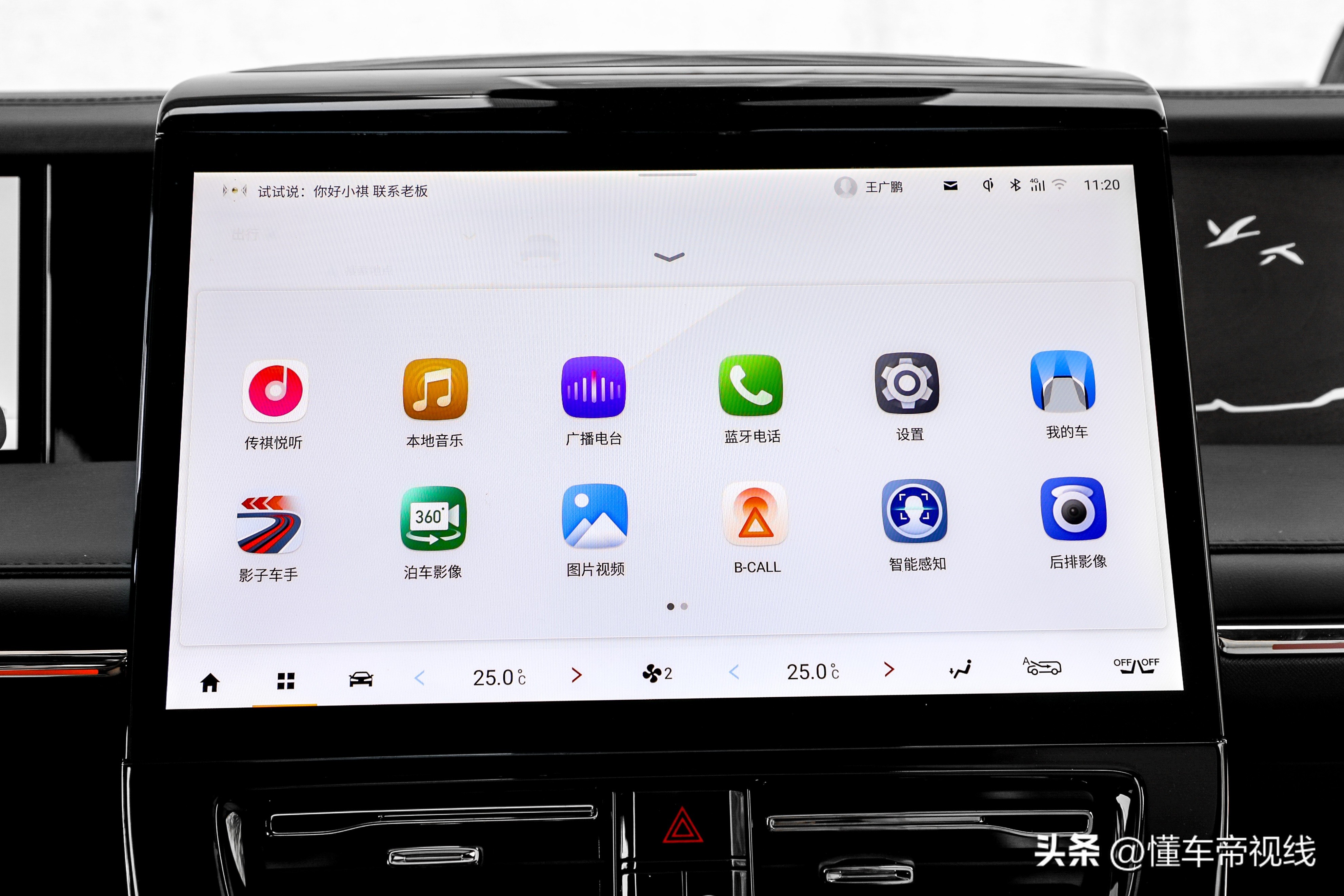 广汽2.0t混动mpv,新款2.0混动crv可靠吗