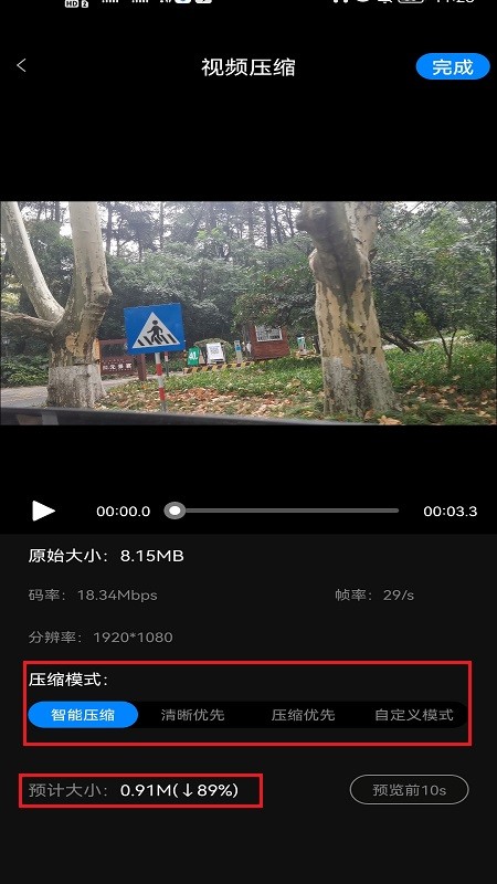 手机视频太大怎么压缩变小上传,手机视频太大如何压缩然后发原图