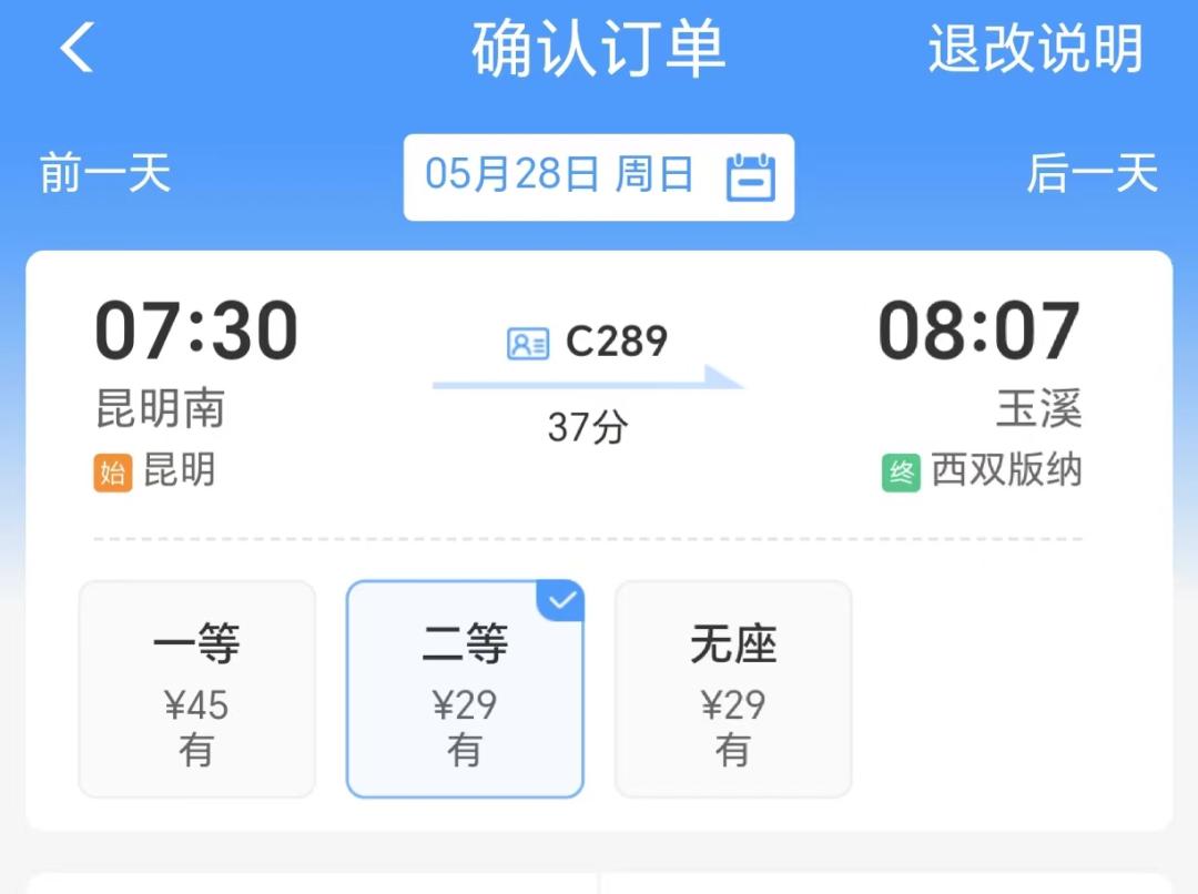 昆明高铁两个小时之内能到的地方,昆明高铁5小时直达的城市