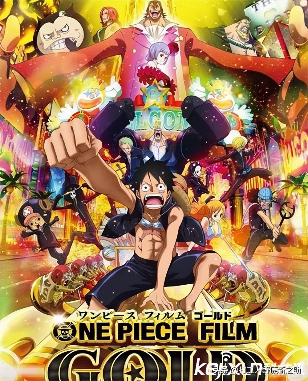 海贼王剧场版z番外篇,海贼王女帝剧场版合集