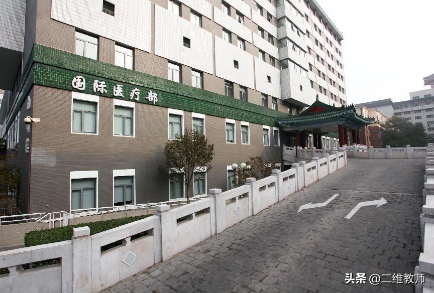 北京协和医学院真的很厉害吗,北京协和医院究竟有多厉害