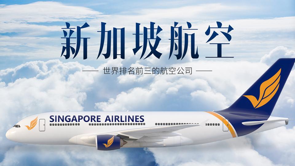 怎么改ppt的文件封面,一页ppt封面改版