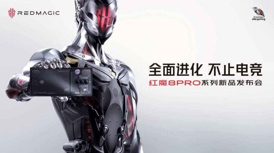 红魔8pro除游戏以外的性能,电竞游戏机皇测评红魔8pro