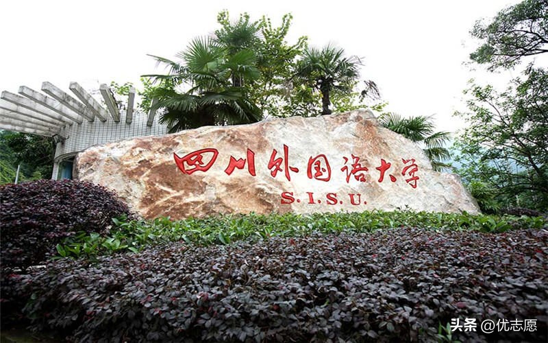 好的文科专科院校推荐,低分考生值得报考的四所特色大学