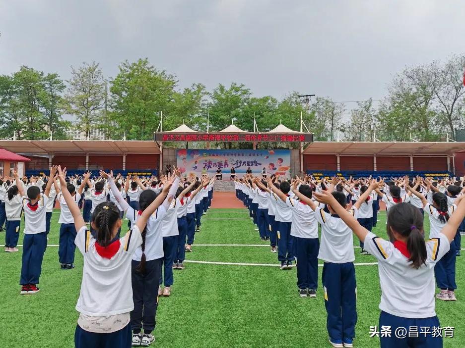 校园赛场青春激扬活力四射,推荐校园竞技