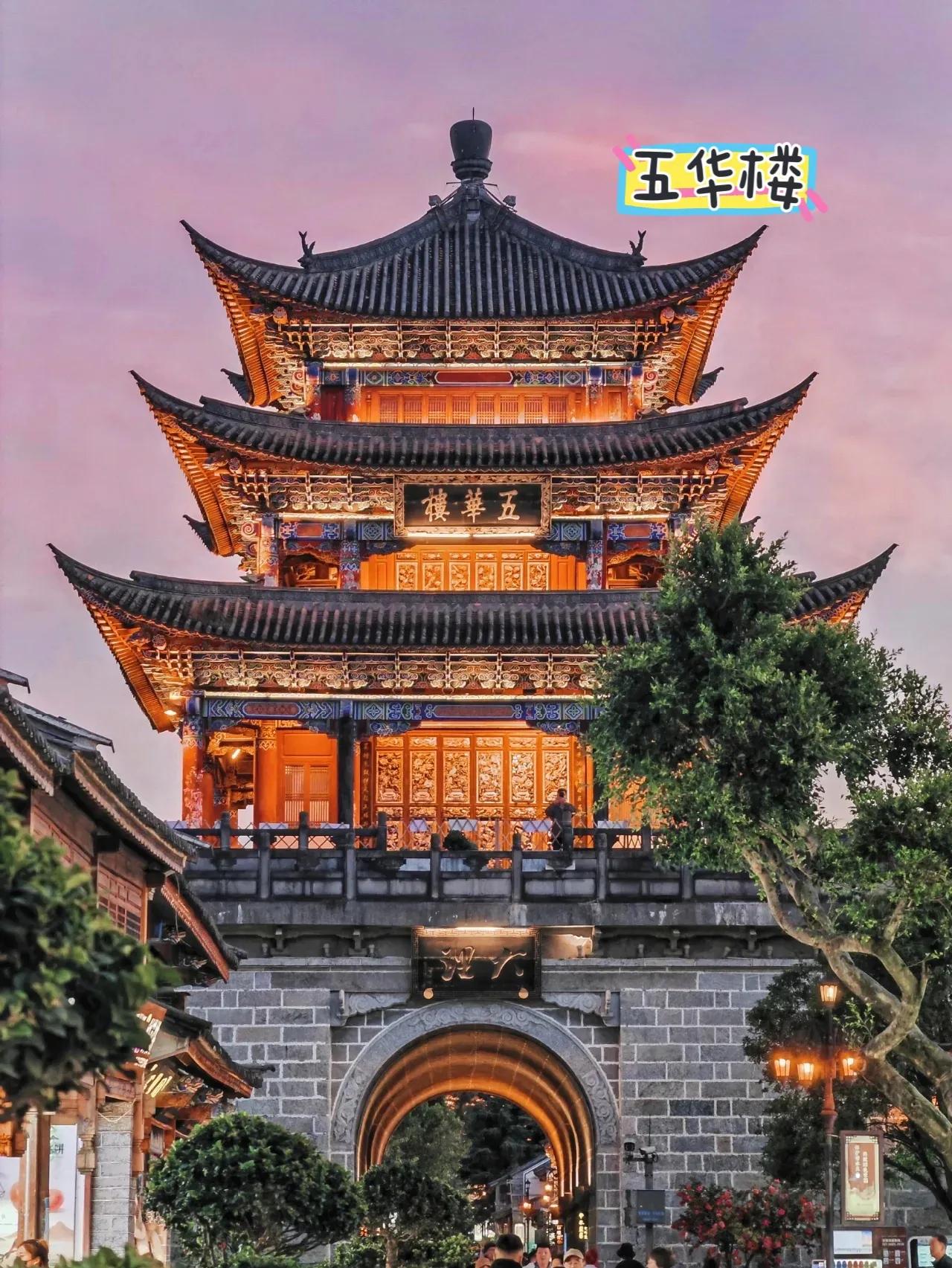 大理古城最热闹的夜晚,大理古城夜晚美景几点开始