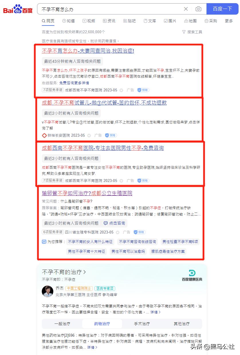 超过百度，必应成为中国第一搜索引擎？！