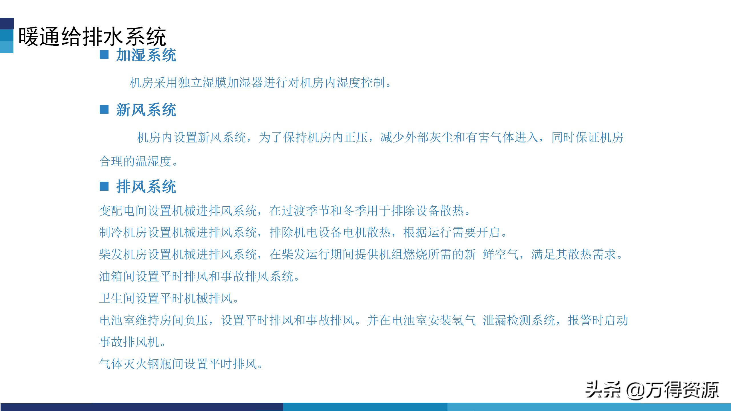 华为模块化数据中心机房解决方案,数据中心机房建设工程方案