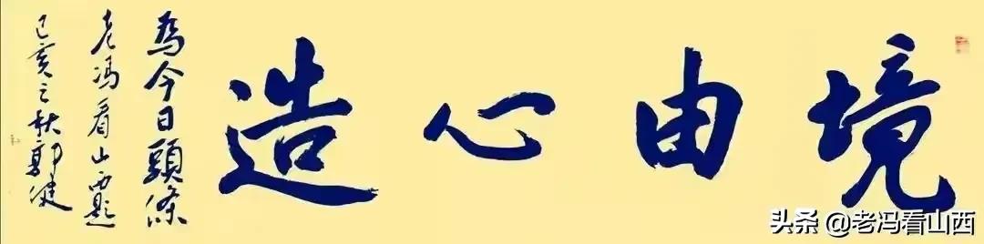 山西应用科技学院大四毕业典礼,山西应用学院毕业典礼