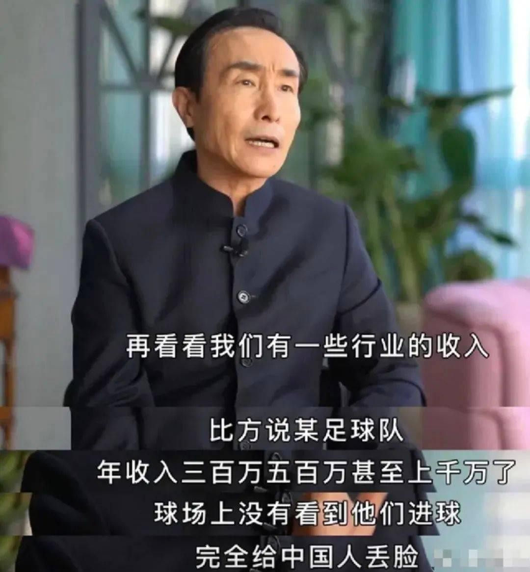 范志毅巩汉林,巩汉林怒斥足球队事件