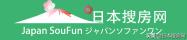 开放国门后——外国人在日永住签证审查方面新变化