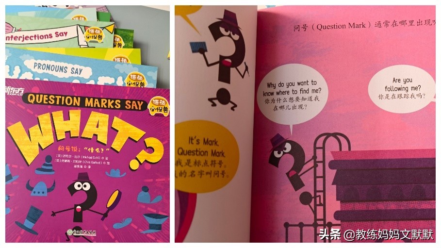 只知道东方甄选还不够，这些新东方的英文启蒙书同样值得你来挖