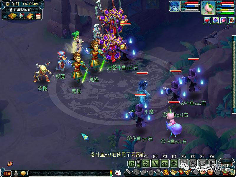 梦幻西游大唐官府新区挤得进去吗,梦幻西游大唐官府可以转什么门派