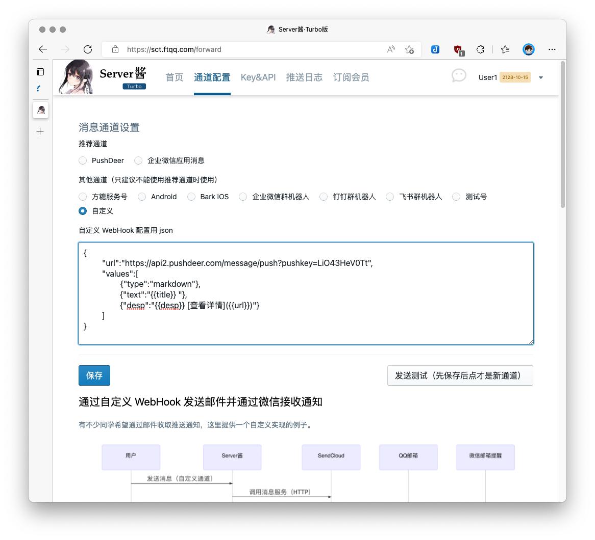 网页监控插件,网页数据变化监控软件
