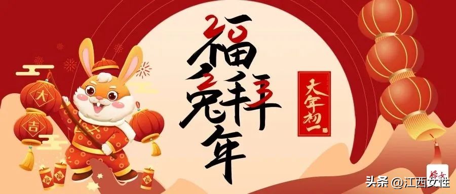 原来，你是这样的兔兔！