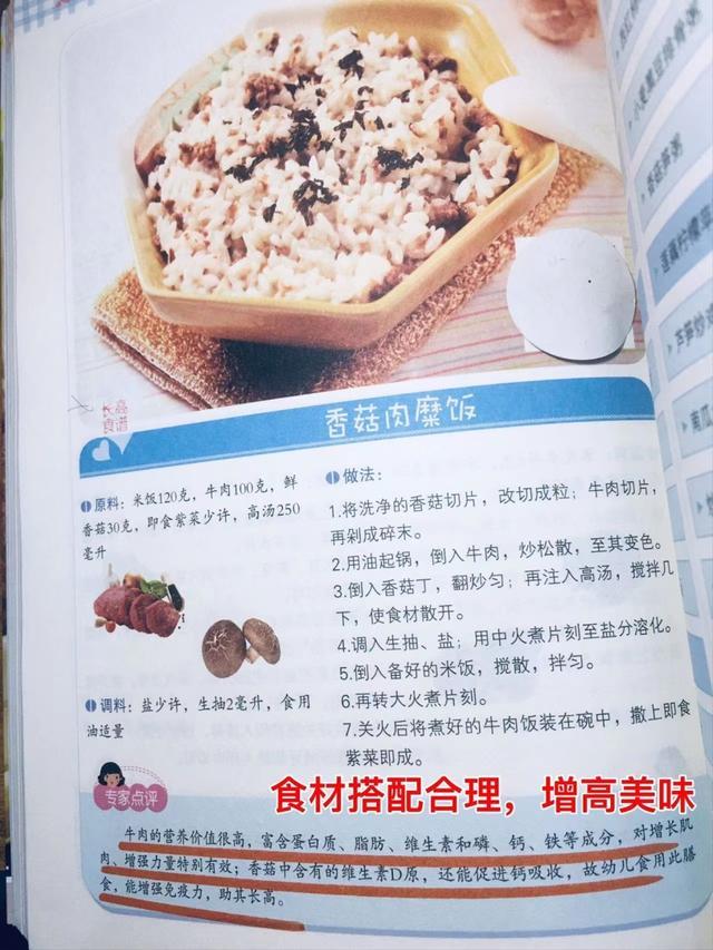 生长发育期小孩如何提高身高,儿童小学时期怎么才能长高