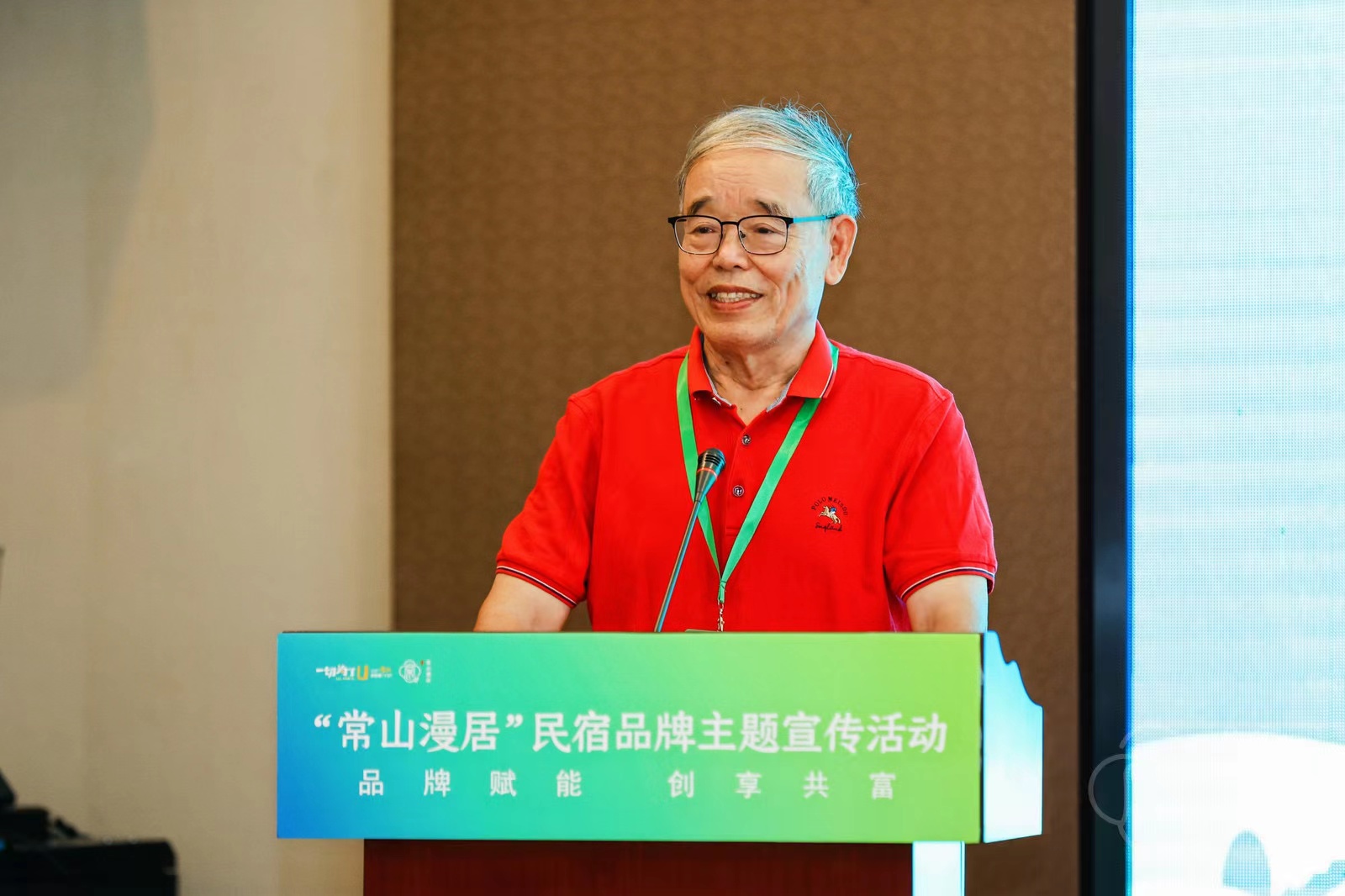 常山高端民宿扶持政策,常山民宿打造