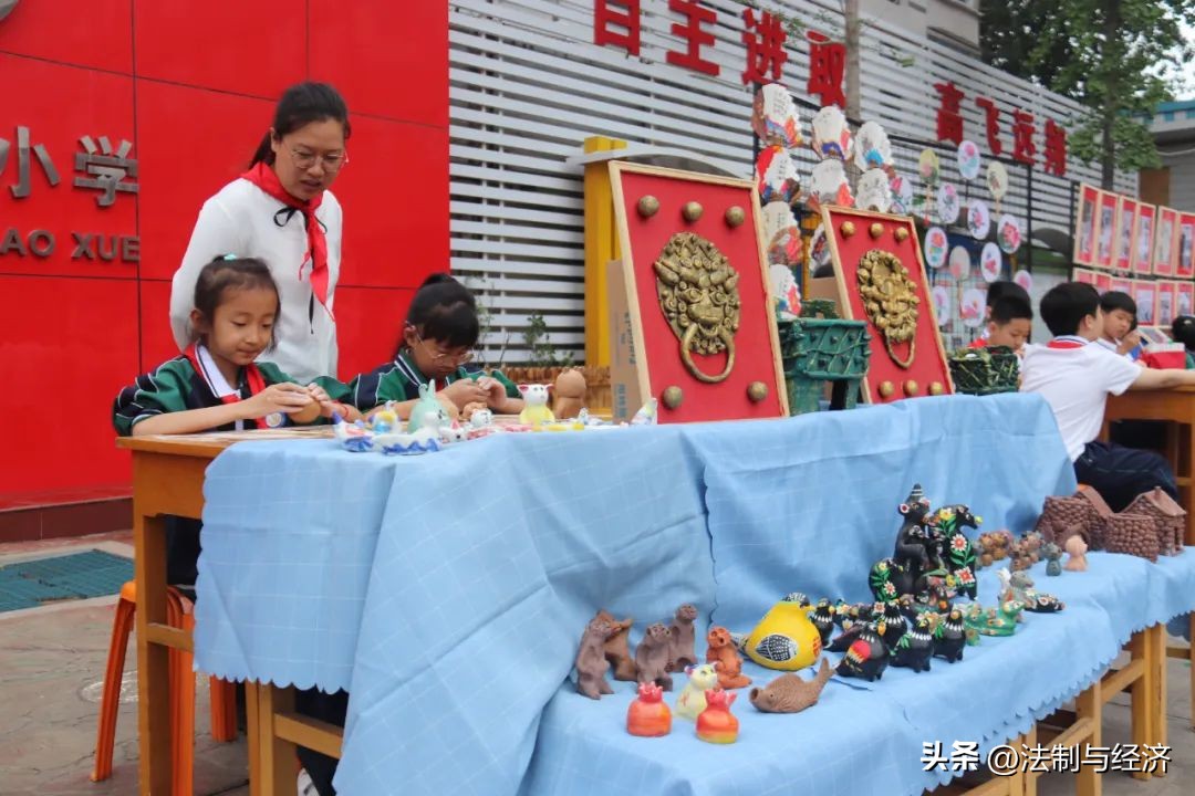 河南省安阳市自由路小学,安阳小学活动