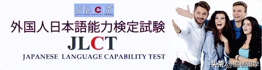 2023日本留学时间规划,日本日语专业留学考试