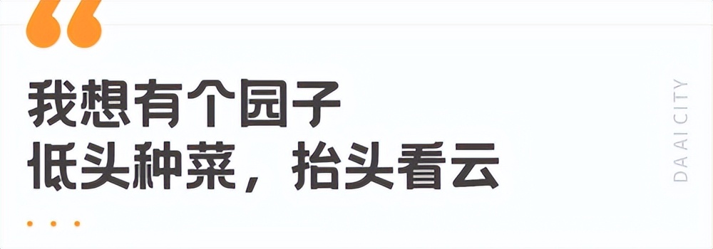 “喜我菜甲长”，住在这里，苏轼都羡慕
