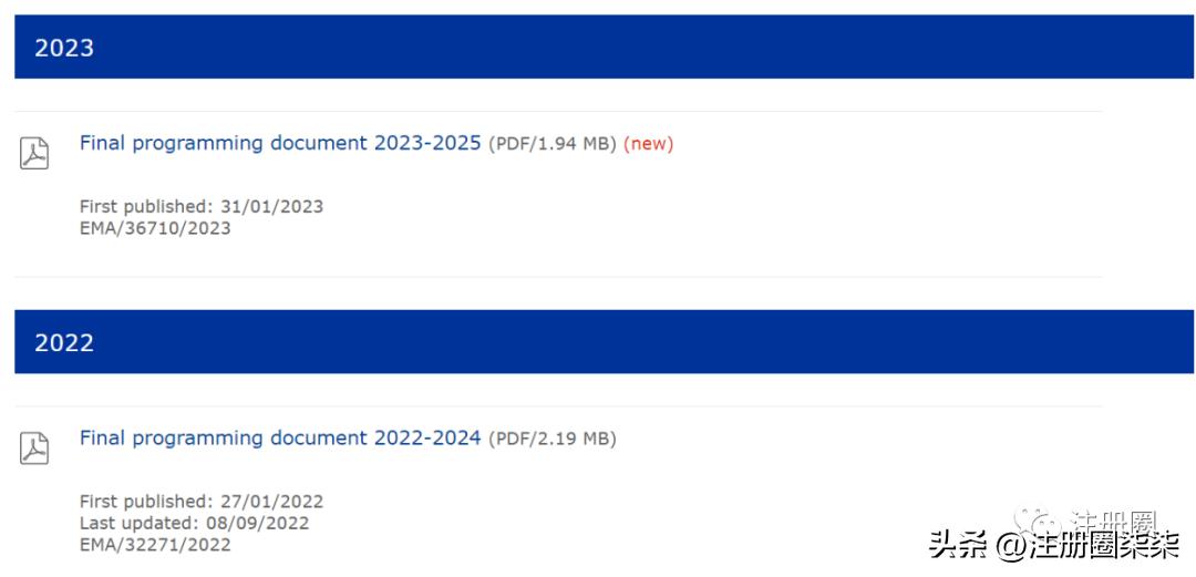 欧洲药管局ema,欧盟百科内容