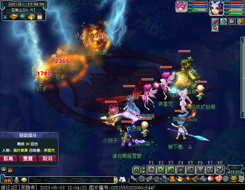 梦幻西游109五开捉鬼收益,梦幻西游129五开每天收益明细表