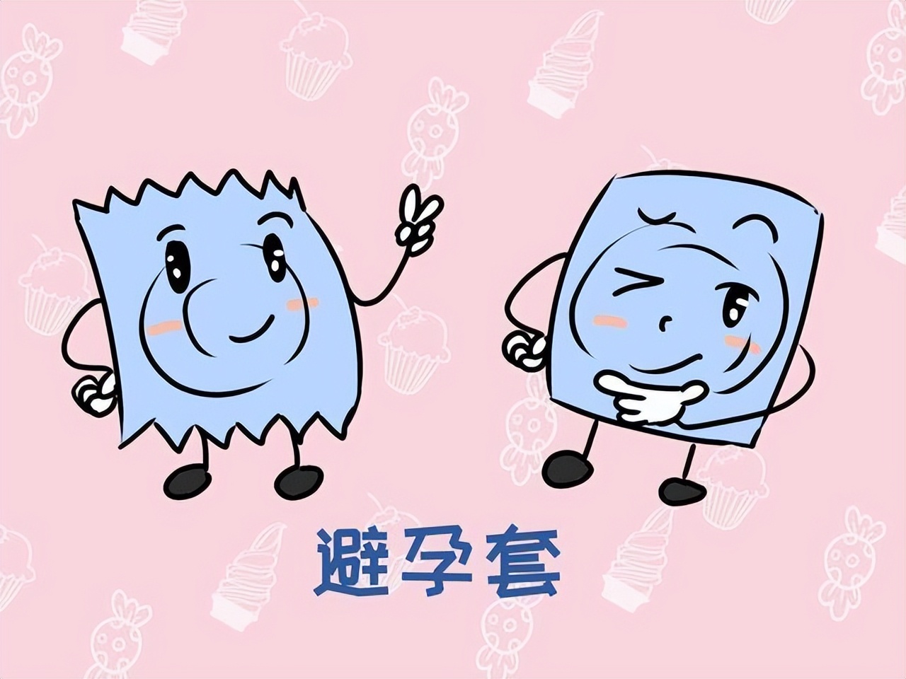 女性绝经期后多久不需再避孕,适合围绝经期妇女的避孕方式