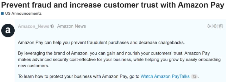 亚马逊跨境快讯,亚马逊跨境电商最新消息