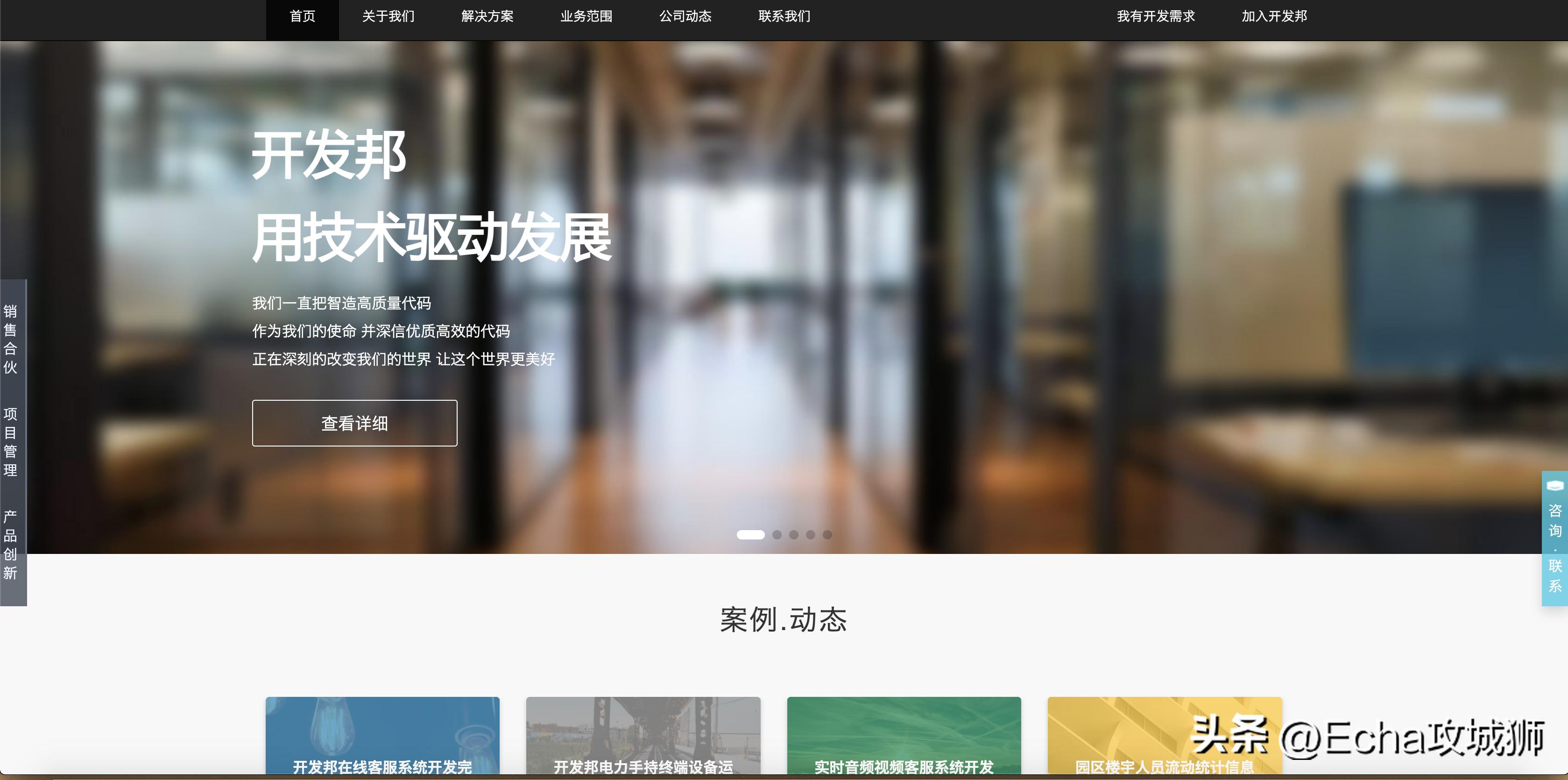 程序员接私活平台好的有哪些,小白程序员接私活平台