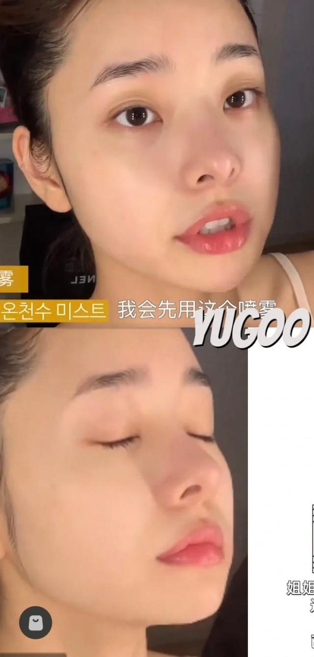 宋智雅用的精华水,宋智雅的嘴打了玻尿酸吗