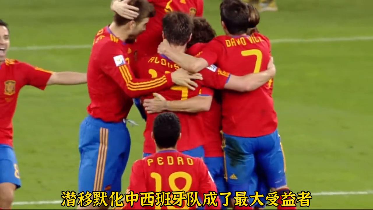 西班牙王朝三连冠巴萨班底,西班牙巴萨七人首发