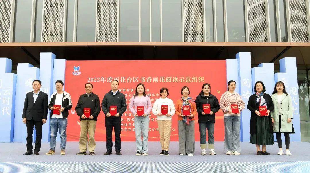 开展阅读新时代奋进新征程活动,阅读新时代奋进新征程活动环节