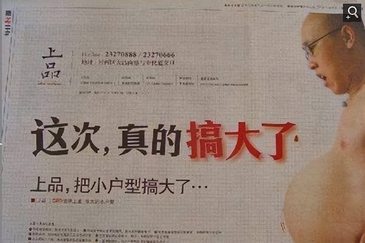 售楼处虚假宣传违反合同,售楼处广告吸引人