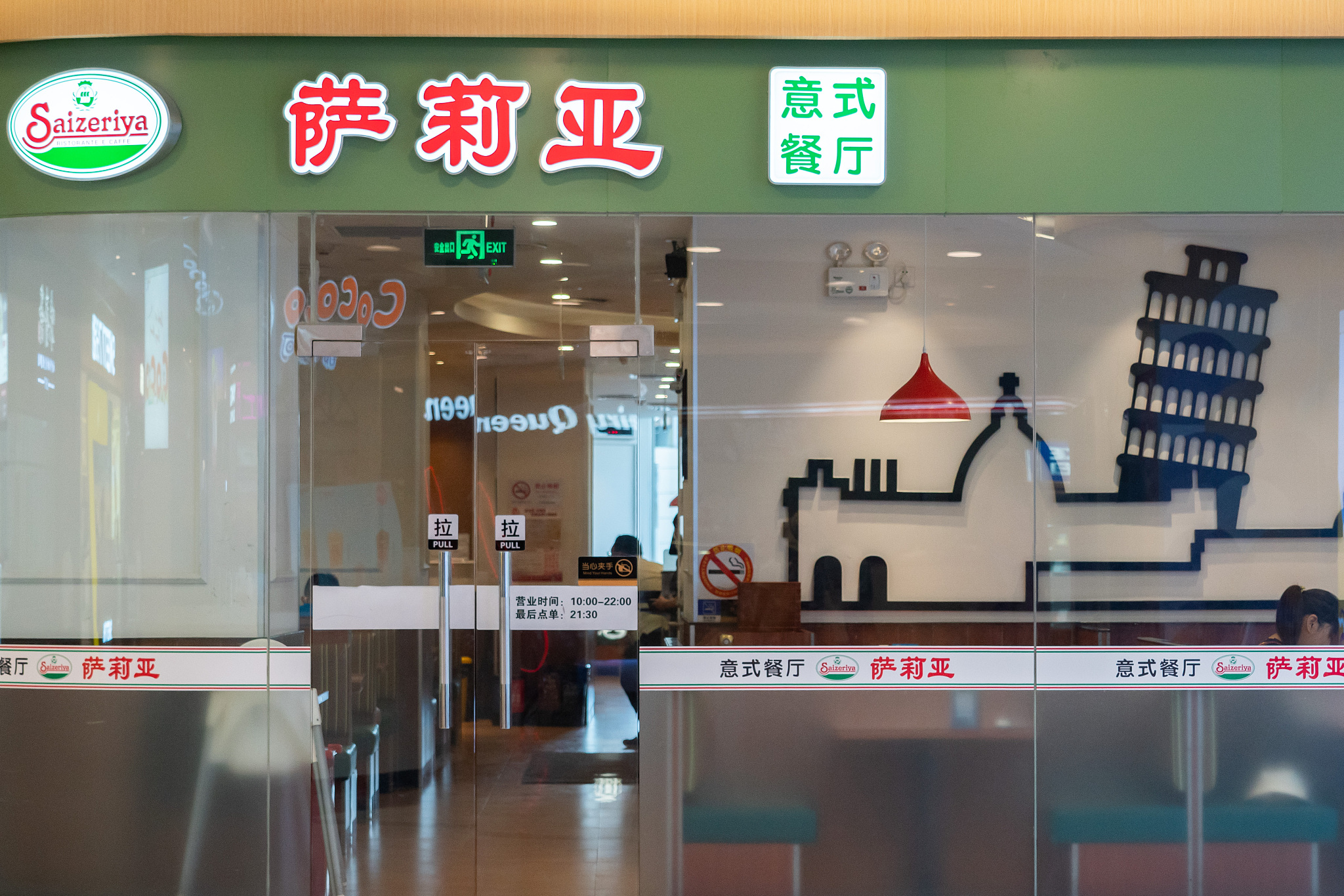 超级平价、零营销，这家日本人开的西餐厅疫后利润翻了三倍