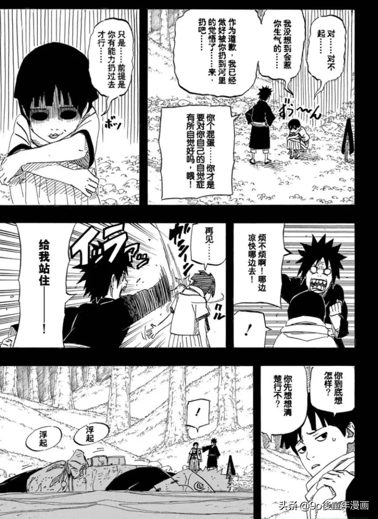 火影忍者第492话,火影忍者疾风传622集